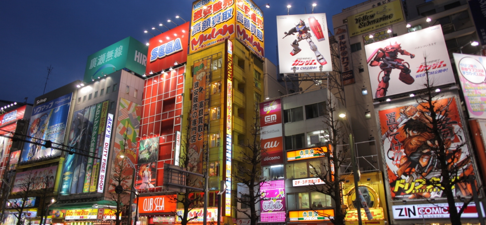 Ville japonaise de nuit Tokyo